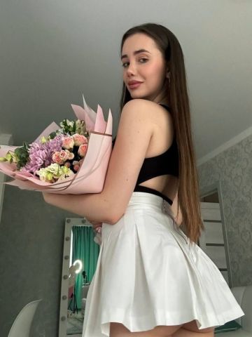 Устина